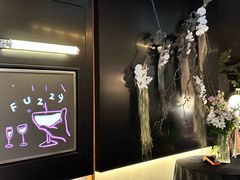 -Fuzzy Bistro 浮几韩餐·茶酒馆