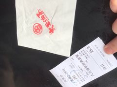 -大王油茶(二厂文创公园店)