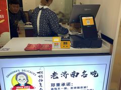 -奶奶的美食(爱琴海店)