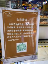 -万达宝贝王(海口秀英店)
