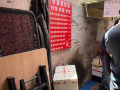-老婆婆炒饭(小白楼1902欧式风情街店)