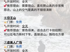 -东辰望海鱼码头·海鲜餐厅