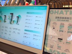 -茶米有言(城市市集龙之梦店)