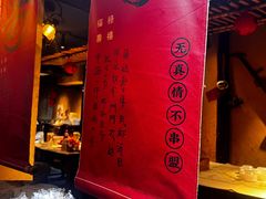 -串盟烧烤大排档·长沙美食地标(星沙店)