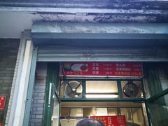 -天泽祥·鼓楼馒头(鼓楼店)