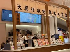 -我是酸奶君(壹方城店)