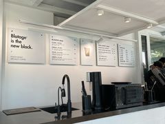 -BLATAGE COFFEE