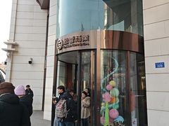 -松雷商业(南岗店)
