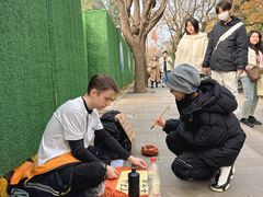 -三里屯太古里