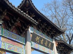 -灵顺寺