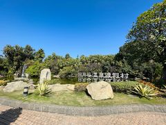 -厦门日月谷温泉渡假村
