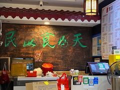 -双喜老铺(人民广场店)