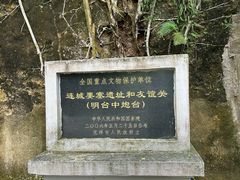 -友谊关景区