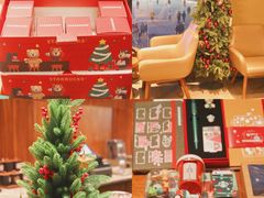 -星巴克臻选(南京艾尚天地店)