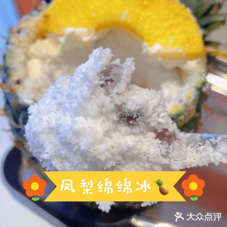 Day Off｜被甜品治愈的休息日