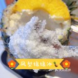 Day Off｜被甜品治愈的休息日