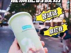 -Blueglass酸奶(财富购物中心店)