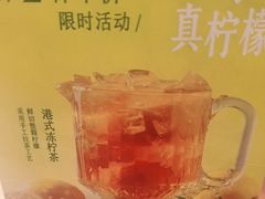 -蝴蝶里·粤菜·点心(龙湖杭州金沙天街店)