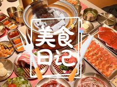 -西塔老太太泥炉烤肉(沈阳店)