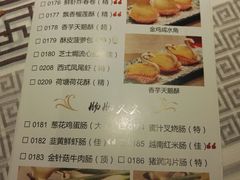 -桂林会展国际酒店-御园