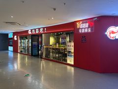 -恐怖游戏(湖滨店)