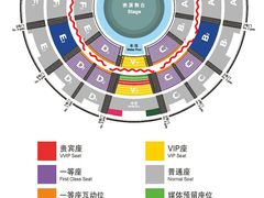 -广州长隆国际大马戏