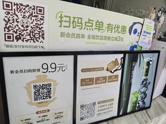 -茶百道(传媒大学店)