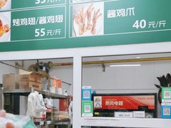 -大益烤鸡