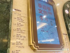 -江南环球港