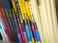 -环球雅思托福SAT留学语言培训学校(高新校区)