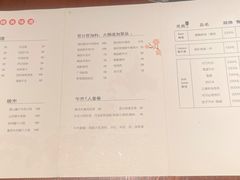 -yokocho上横町·日本食街(深业上城店)