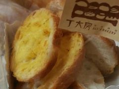 -丁大房(明德广厦店)