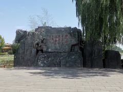 -白洋淀景区