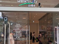 -深圳来福士广场