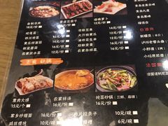 菜单-陈记农家挂炉烤肉(雁南一路店)