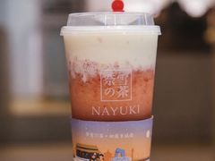 -奈雪的茶(国金中心店)