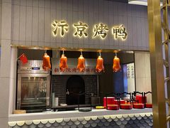 -阿五黄河大鲤鱼(海尚店)