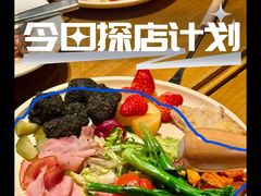 -Grande A'moo(上海万象城店)