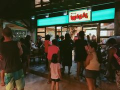 -Mang Inasal - D'mall Boracay