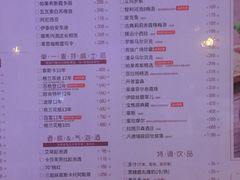 -胡桃里音乐酒馆(六安店)