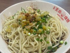 -文武王氏烧饼·无矾油条(西溪路店)