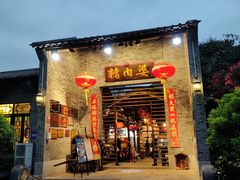门面-猪肉婆私房菜(容桂总店)