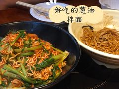 炒方便面-新疆烧烤王(广灵店)
