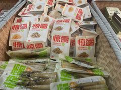 -正源安吉白茶特产享购商场(安吉店)