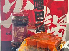 -丁家坡洋芋·观音桥好吃街A区(全国总店)