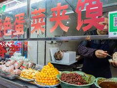 自助取餐区-老金家蛋菜夹馍(西安总店)