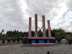 -云南民族村