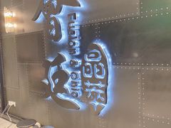 -荟廷·晶萃(陆家嘴尚悦湾店)