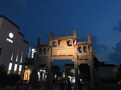 -黎阳老街