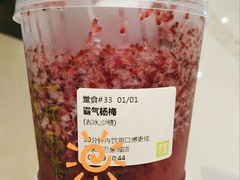 霸气杨梅-奈雪的茶(石家庄万象城店)